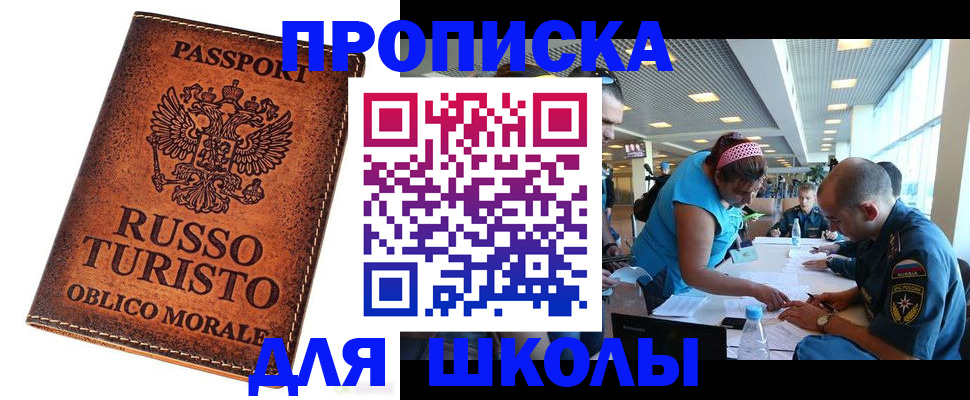 регистрация для дет. сада в Изобильном