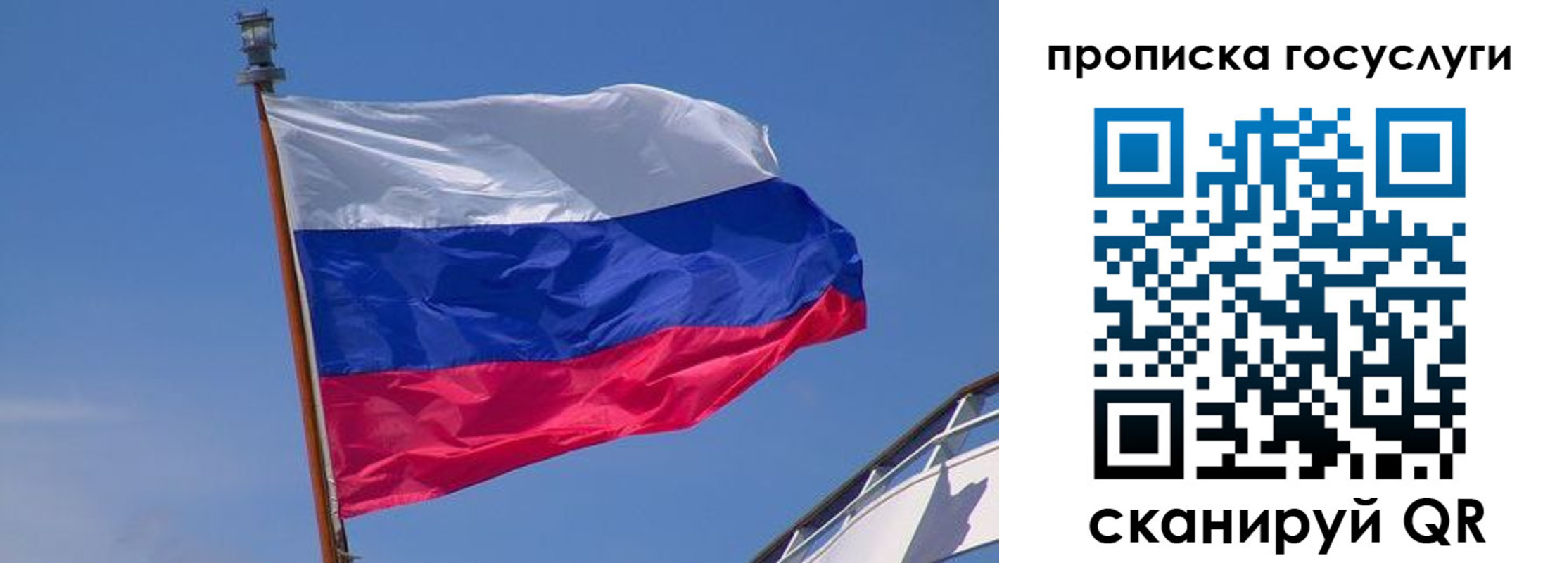 регистрация в Изобильном