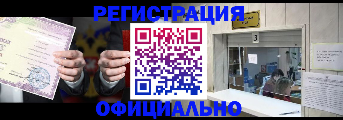 регистрация для школы в Изобильном