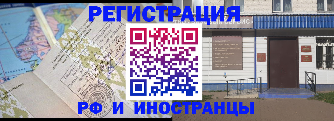 прописка ребенка в Изобильном