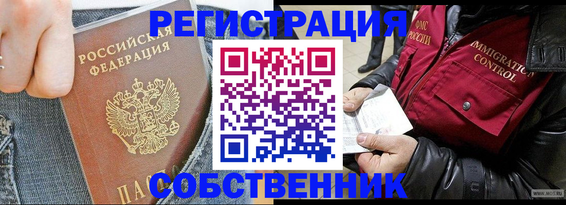 где прописаться в Изобильном