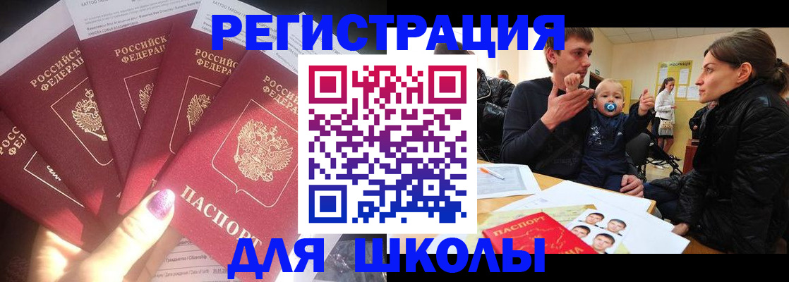 временная регистрация гарантия в Изобильном