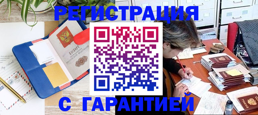 где прописаться в Изобильном